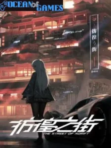 The Street of Adrift Ocean of Games