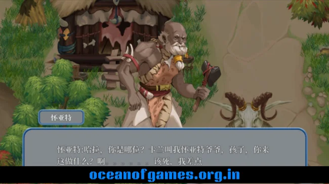 Island Uncanny Story Download PC