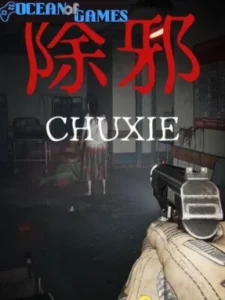 除邪(CHUXIE) Ocean of Games