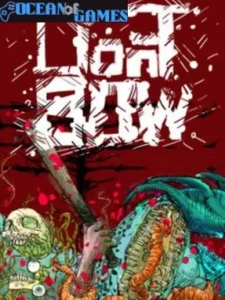 Don't Bow Ocean of Games