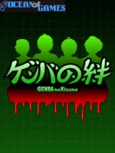 GENBA no Kizuna Ocean of Games