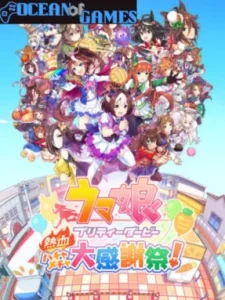 Umamusume Pretty Derby – Party Dash Ocean of Games