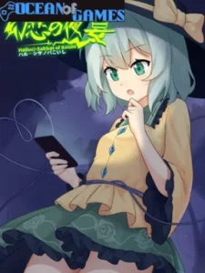 Halluci-Sabbat of Koishi Ocean of Games
