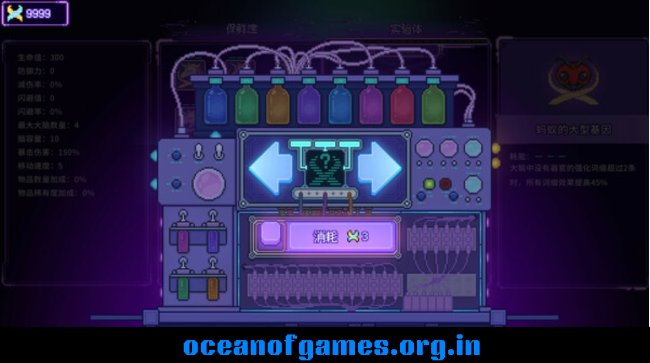 Bioweaver Download PC