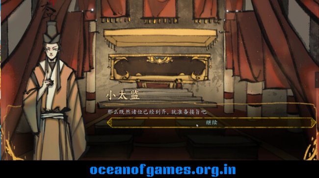The Sheng's Written Journey of Hoo Download PC
