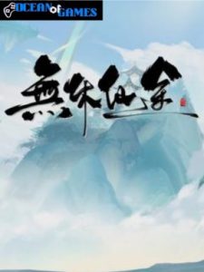 Endless Journey ocean of games