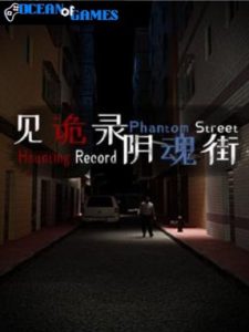 Haunting Record Phantom Street ocean of games
