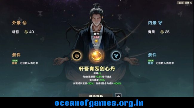 Ascension Download PC