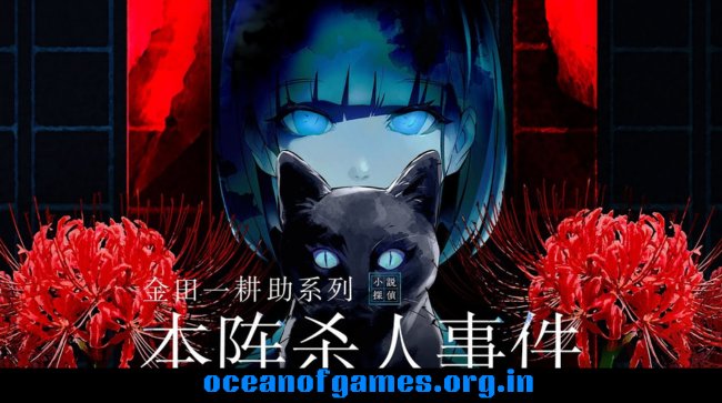 Kindaichi Mystery Series The Honjin Murders Free Download
