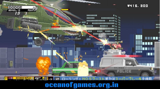 Nitro Express Download PC