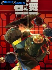 Sin and Love ocean of games