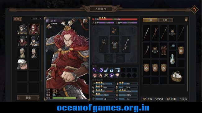 Three Kingdoms Mushouden Download PC
