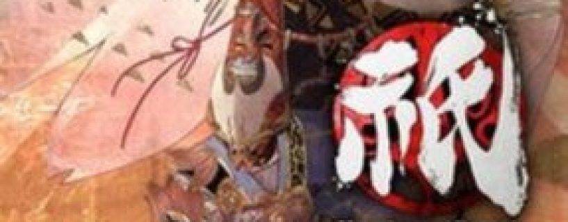 Kunitsu Gami Path of the Goddess Free Download