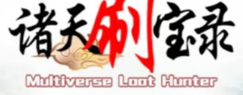 Multiverse Loot Hunter Free Download