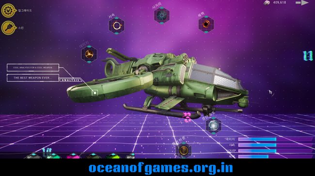 ShellMobile Titan Rampart Download PC