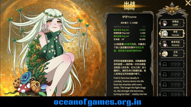 Witch Play House Download PC