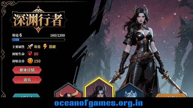 The False God's Fold Download PC