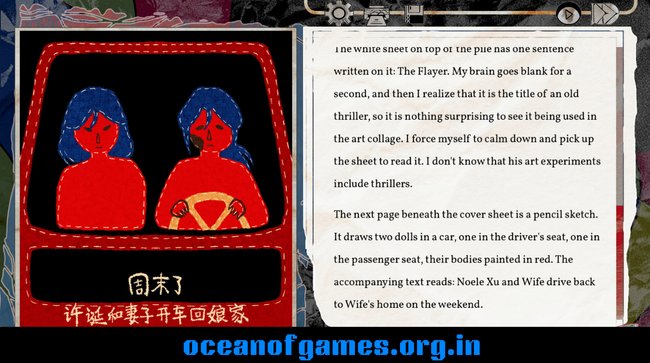 Stiff Neck Download PC