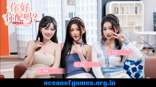 Worthy or Not Download PC