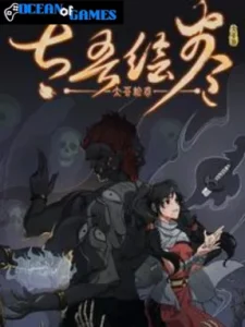 The Scroll of Taiwu Beyond The Dome ocean of games