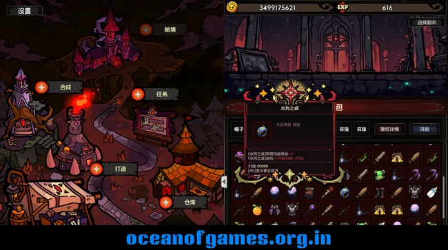挂机破坏神 IdleDiablo Download PC